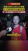 球迷父亲为儿子请假去看国足：学习可以慢慢来，但这个机会很难得