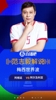 范志毅点评梅西世界波：这球怎么这样扑？门将爸爸回家得问问他！