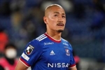 前田大然：突尼斯换帅后战术难以预测，但日本发挥出实力就能赢