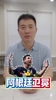 终极预测！黄健翔谈世界杯决赛：这场「澡盆德比」我站阿根廷卫冕