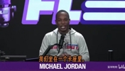 卡姆隆在播客中曝出了一段关于乔丹和尤因的夜店往事，场面微妙