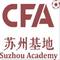 大区青训中心U14